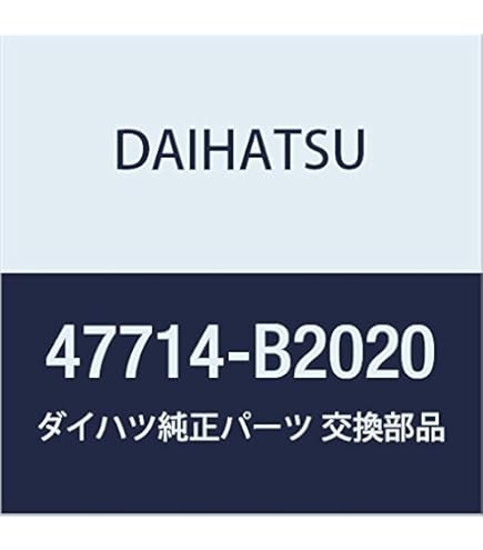 TOYOTA (トヨタ) 純正部品 ブレーキマスタ シリンダSUB-ASSY ランドクルーザー PRADO 品番47025-6045 Amazon.co.jp: TOYOTA (トヨタ) 純正部品 ブレーキマスタ シリンダSUB-ASSY ランドクルーザー PRADO 品番47025-60431  : 車＆バイク