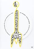LOVE IS BORN~4th Anniversary 2007~at Hibiya-Yagai Ongaku-Do on 9th of September 2007 [DVD]