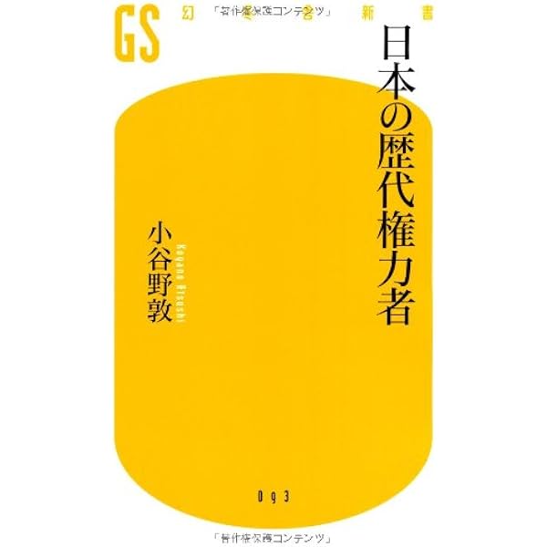 【中古】 日本のエスタブリッシュメント 東大法学部の支配構造/勁文社/神一行 日本のエスタブリッシュメント -東大法学部の支配構造