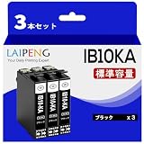 IB10KAインクカートリッジ互換IB10A (黒3本) セット対応機種EPSON EW-M530Fプリンター最新のIC残量表示 (IB10KA*3)