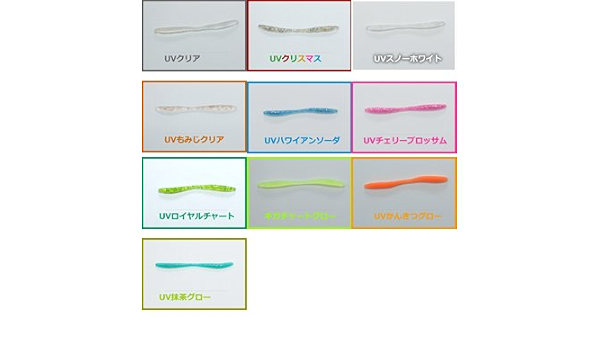 Amazon ドリームアップ デカマッカム 2 8インチ アジングワーム クリスマス ドリームアップ ルアー