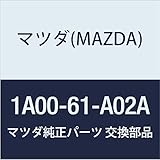 マツダ(MAZDA) 純正 ケース B ヒーター ユニット (1A) 1A00-61-A02A