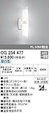 ODELIC(オーデリック) 【工事必要】 エクステリア・LEDポーチライト OG254477