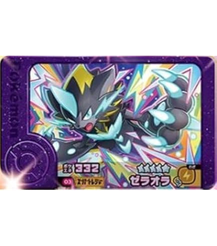 Amazon.co.jp: フレンダ 3-1-002 ミュウツー [☆5] [スーパー