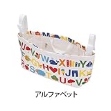 アンファン ハングバッグ (アルファベット)