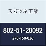 スガツネ工業 キッチン設備アクセサリ HEWI 折りたたみシート 802-51-20092 1