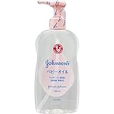 ベビーオイル 微香性 300ml