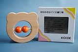 【日本製木のおもちゃ】おしゃぶり*かわいいクマ