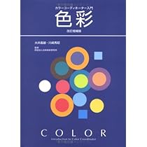 Illustratorトレーニングブック CC2018/2017/2015/2014/CC/CS6