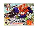 BB戦士 (256) 円獣鳥賊(マルジュウイカ)と火威獣丸(カイジュウマル)