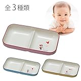 ランチプレート 仕切り ディズニー 電子レンジ対応 食洗対応 割れない 日本製 プラスチック キッズツインプレート 全3種類(ミッキーB)