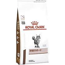  CANIN 肝臓サポート 500g 5袋セット Amazon | ロイヤル カナン 療法食 猫 肝臓サポート 500g