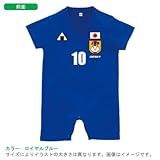 BabyChips にこにこ代表(サッカー女子)(名入れ半袖ベビーロンパース) 80 ロイヤルブルー