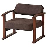 CtoC JAPAN Select ソファー １人掛け ブラウン 幅54.5cm×奥行50cm×高さ54cm