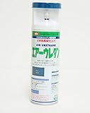 イサム　エアーウレタン 315ｍｌ / 7995　ブルー 塗料 イサムエアゾール　2液 スプレー