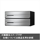 ナスタ　KS-MB3402PU-2　集合住宅用ポスト　前入後出タイプ　戸数2　KS-MB3402PU-2　防滴タイプ ステンレスヘアーライン　可変ダイヤル錠（LK）