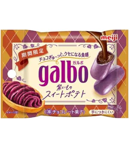 Amazon.co.jp: Meiji Galbo Chocolate Pouch 59g : Food, Beverages