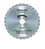 Panasonic 金工刃 EZ9PM13C