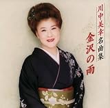 �쒆���K���ȏW ����̉J