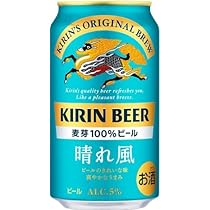 キリンビール　晴れ風一番搾り　48本 Amazon.co.jp: 晴れ風 キリン ビール500ml×6本 : 食品・飲料・お酒