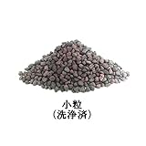 【 ハイドロボール 小粒 】多孔質構造 だから 微生物 が住みやすい 高品質 国産 ハイドロボール 20L 【 洗浄済み 】