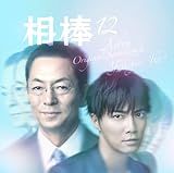 ���_ season12 �T���g����