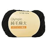 元廣 Olympic オリンピック 毛糸 純毛 極太 10玉1パック515 ブラック