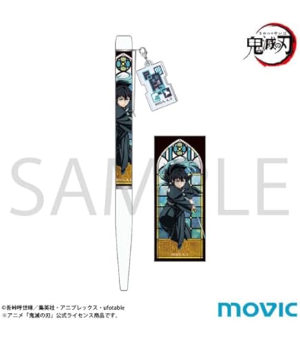 Amazon.co.jp: 鬼滅の刃 シャープペン 時透無一郎 フィルター・インク