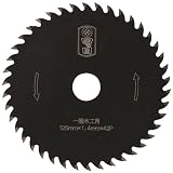 藤田丸鋸工業 四ツ目印 チップソー 切ってみてーな!(フッ素コーティング) 125mm×1.4mm×42P×20Фサイレント仕様 YTM-JB-25S