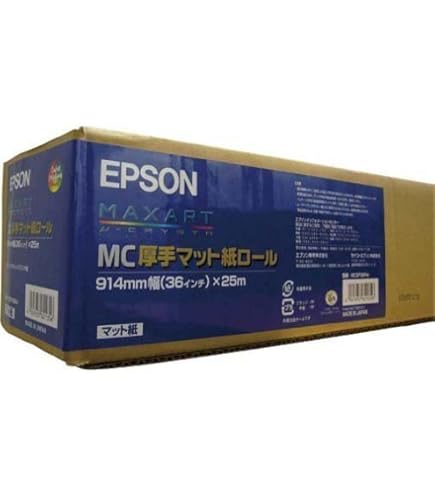 Amazon | セイコーエプソン インクジェット用紙 MC厚手マット紙ロール