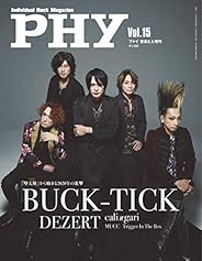 PHY【ファイ】VOL.15 音楽と人増刊 特集:BUCK-TICK