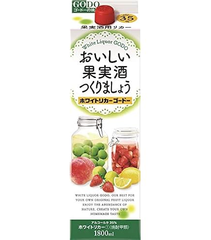 Amazon.co.jp: 35％ ホワイトリカー 1.8L 広口4L空瓶 氷砂糖1kg付
