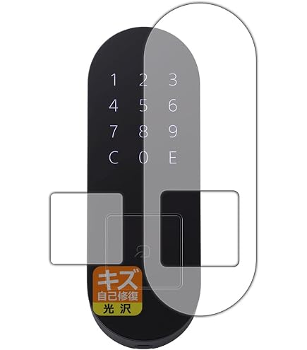 Amazon.co.jp: Qrio Card キュリオカード Qrio Pad 専用 カード 暗証