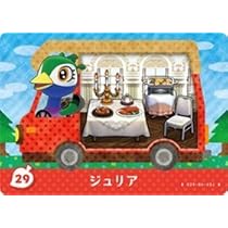 Amazon.co.jp: とびだせどうぶつの森 amiibo+ カード ホウサク
