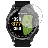 PDA工房 GARMIN Approach S50 / S44 対応 ブルーライトカット[反射低減] 保護 フィルム 日本製