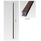 タカショー　プロラフィードフェンス　オプション　H1860用柱　センター　山高キャップ付　【木調フェンス　柵】 　ホワイトパイン