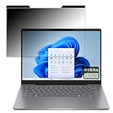 FILMEXT 覗き見防止 HP OmniBook 7 14-fs / 14-fr 用 プライバシーフィルター マグネット式 のぞき見防止 保護フィルム 反射防止 両面使用可能