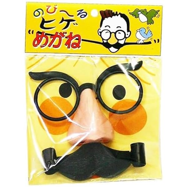 Amazon.co.jp: ひげメガネ 吹きもどし 黒 : おもちゃ