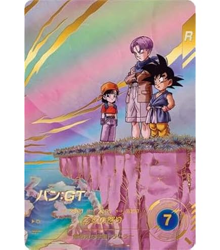 Amazon.co.jp: ドラゴンボールスーパーダイバーズ SDV10-024 パン GDR