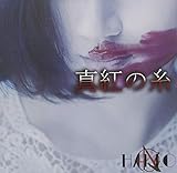 �^�g�̎�(TYPE-B)