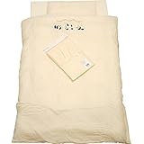 京都西川 ベビーふとんセット ミニサイズ 6点セット パンダ ダブルガーゼ使用 日本製 PND-222