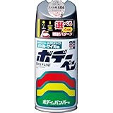 SOFT99 (ソフト99) スバル【406】ライトシルバーM 車塗装スプレー 補修ペイント ボデーペン 99工房 F-731 300ml 08731