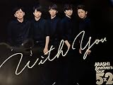 【集合】嵐 ARASHI Anniversary Tour 5×20 公式グッズ ポスター 第3弾
