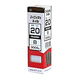 フィニッシュネイル FN-20 WH (白)