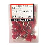 ニチフ端子工業 銅線用 環境配慮形 絶縁被覆付圧着端子(TC形)棒形 赤 TMEX TC-1.25-16-RED