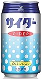 神戸居留地 サイダー 缶 350ml×24本 [ 合成着色料 不使用 炭酸飲料 国内製造 ]