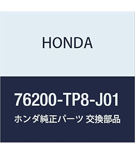 76200-TY0-003ZS ミラーASSY R .ドアー(スマート) Amazon | HONDA (ホンダ) 純正部品 ミラー リヤービユー *NH1L* NSX