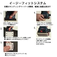 BOSCH(ボッシュ) 吸じんオービタルサンダーミニ[GSS140A]