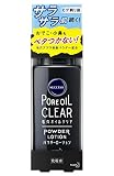 サクセス 毛穴オイルクリアパウダーローション 120ml