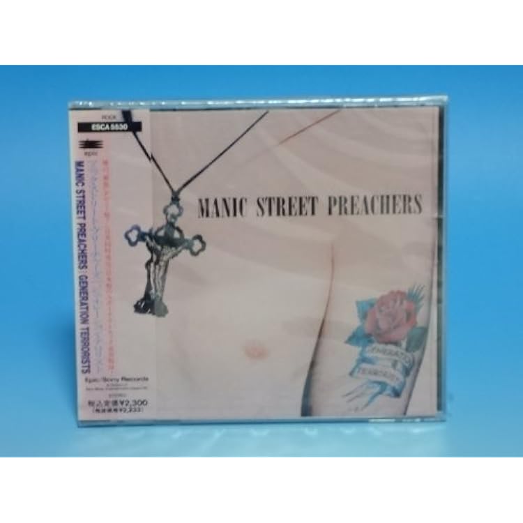 Amazon.co.jp: ジェネレーション・テロリスト-20周年記念エディション